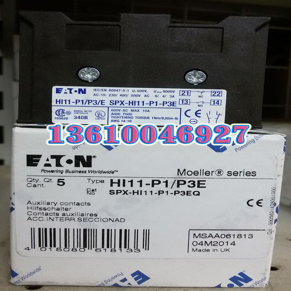 EATON HI11-P1/P3E前部固定隔离开关辅助触点1开1闭