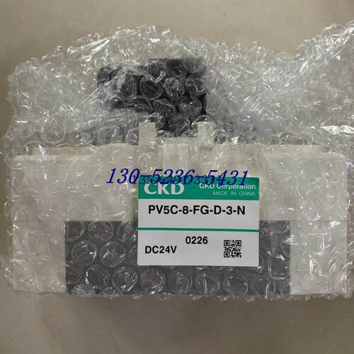 CKD电磁阀PV5C-8-FG-D-3-N 老款PV5G-8-FG-D-3-N议价