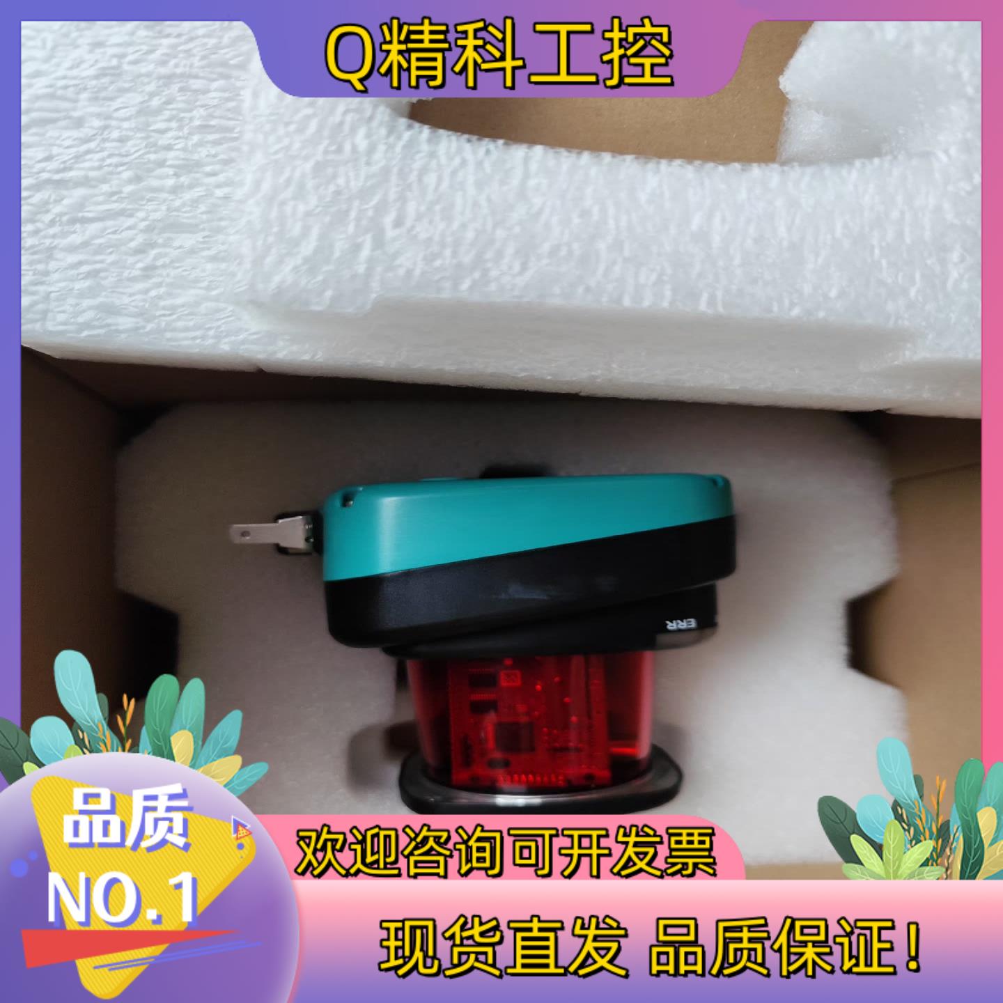 现货倍加福激光雷达 OMD30M-R2000-B23-V1V1D