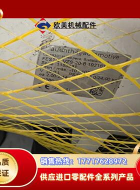 费斯托Festo储气罐VZS-20-B 料号：192161议价