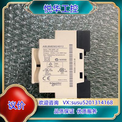 原装施信德 ABL8MEM24012 有1个议价