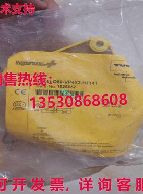 原装供应NI75U-Q80-VP4X2-H1141 TURCK 接近开关传感器