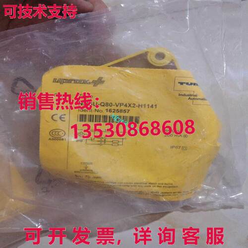 原装供应NI75U-Q80-VP4X2-H1141 TURCK 接近开关传感器