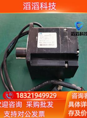 现货微妙750w伺服电机型号VMXSM06075B30CTN4