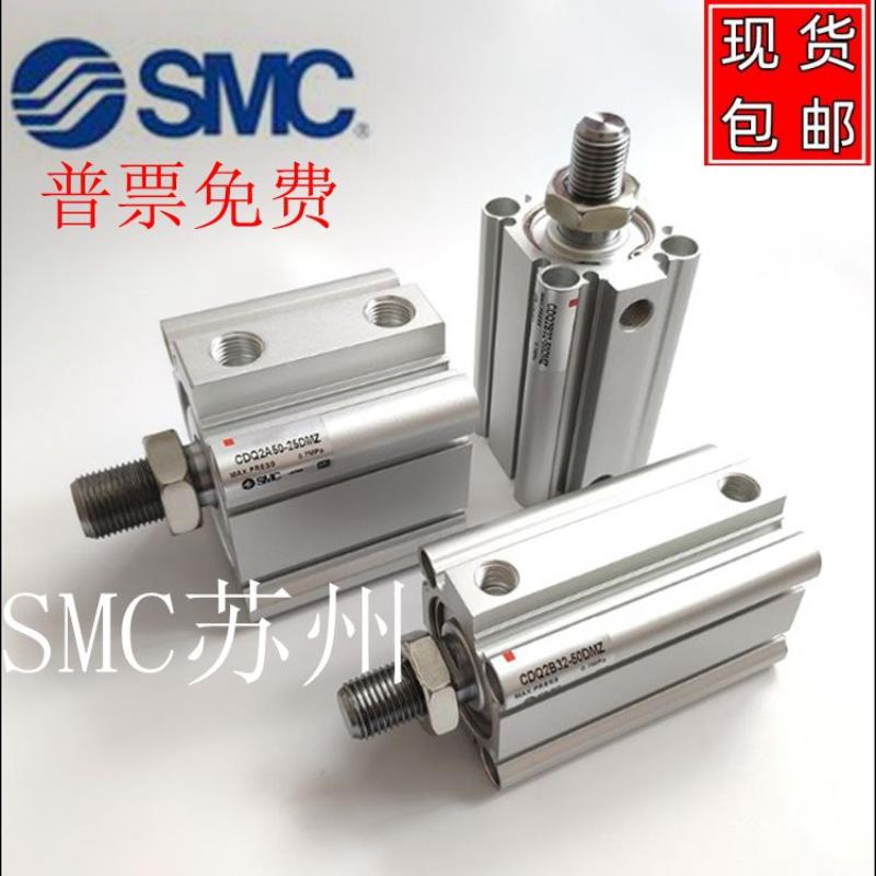 气缸Q2A25/CQ2A25-5/10/20/25/30/35/40/50DMZ/DM