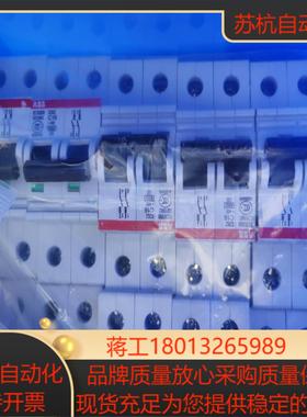 空气开关/微型断路器S262-C16，2P C16，正