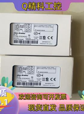 现货AB罗克韦尔1734-232ASC实图拍摄功能完好