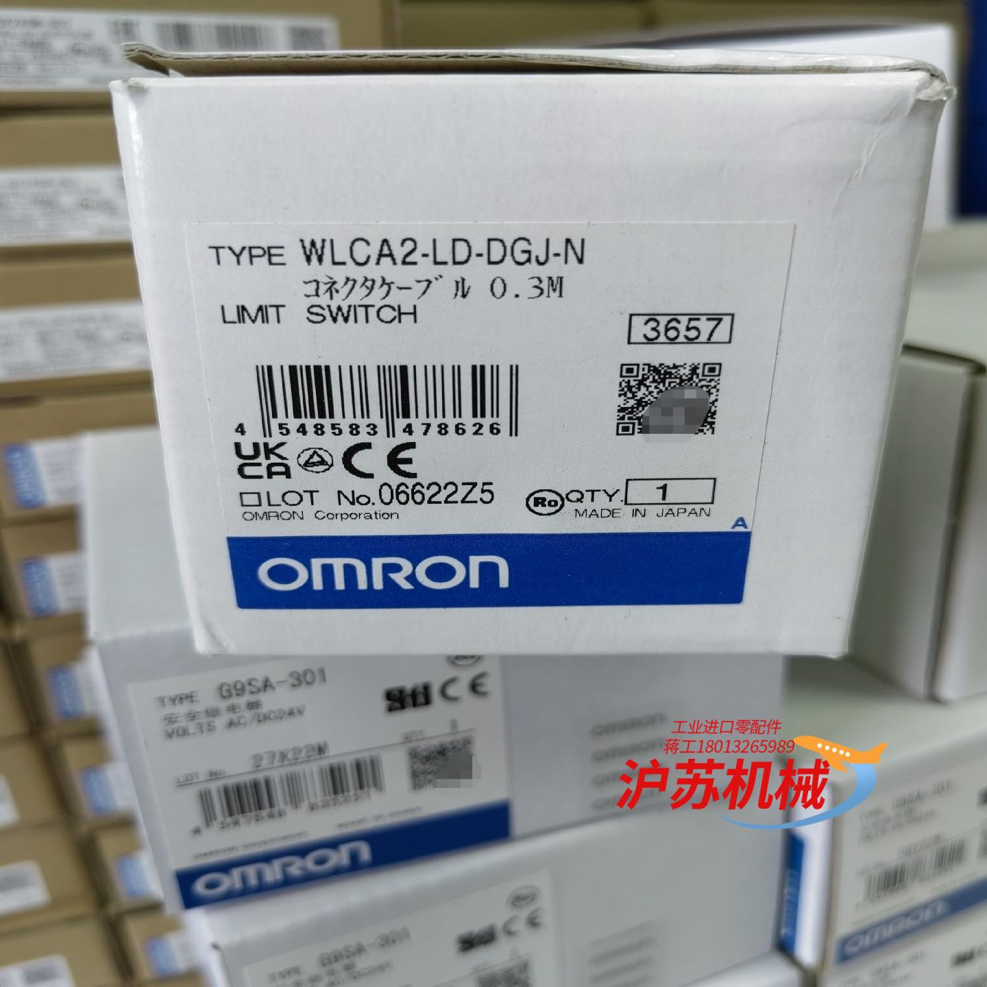 WLCA2-LD-DGJ-N 0.3M 未税540 含税59