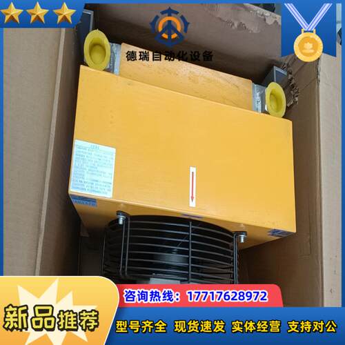 风冷却器AH1470，全新未使用，尺寸585X445×480议价