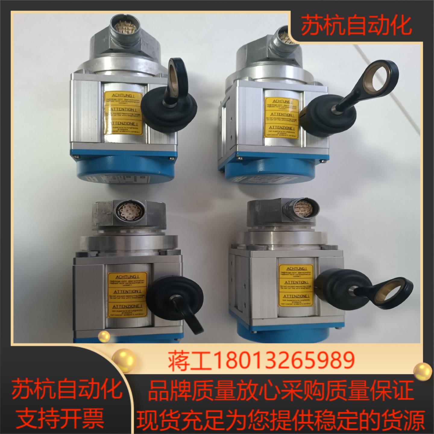 项目备件处理SICK西克PRF08-E1AM0340 拉绳编