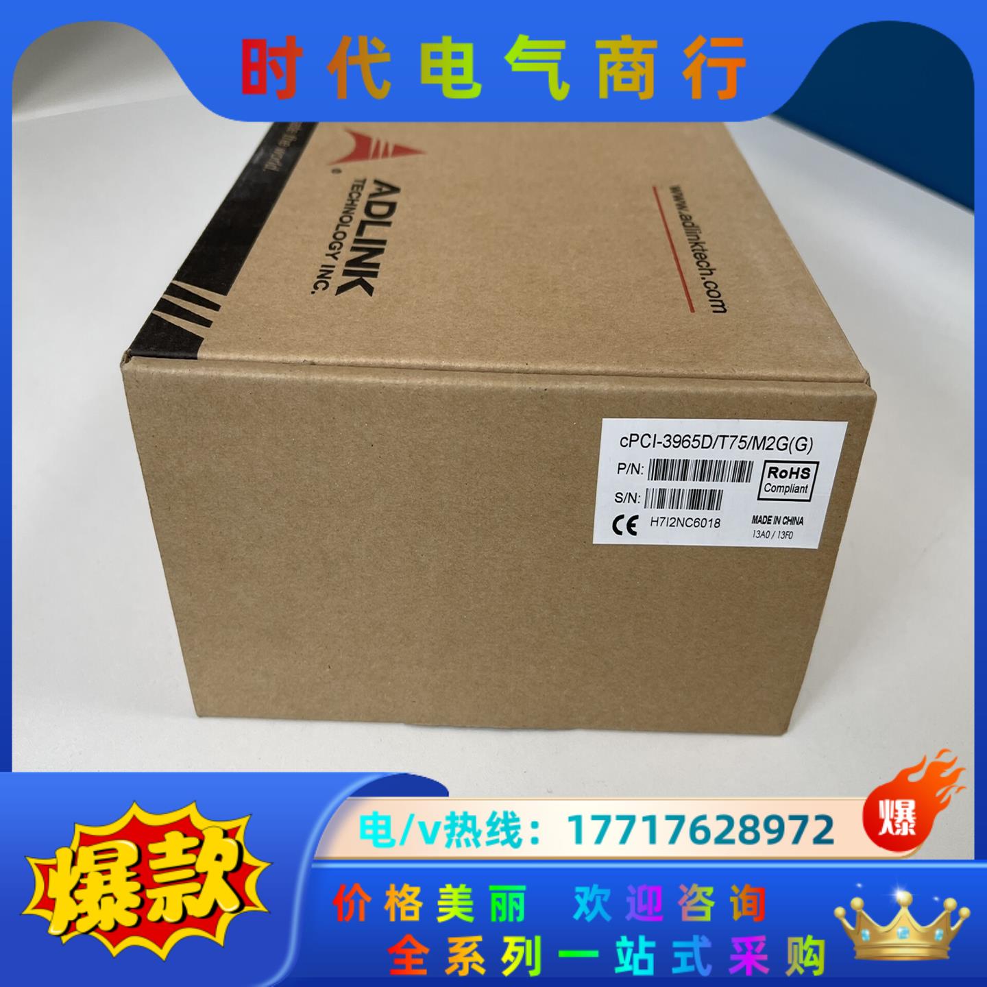 凌华ADLINK cPCI-3965D/T75/M2G(G)