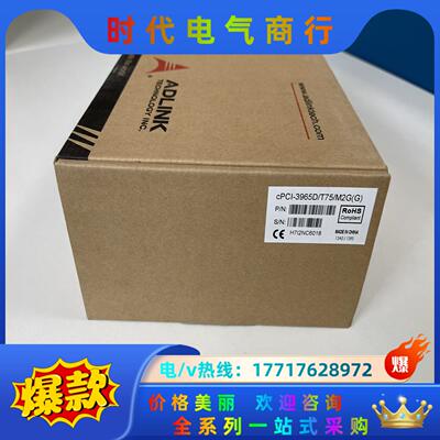 凌华ADLINK cPCI-3965D/T75/M2G(G)