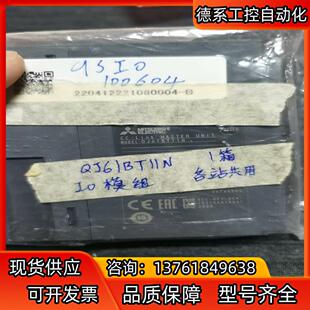 PLC三菱模块通讯模块。QJ61BT11N全新未使用，内袋未