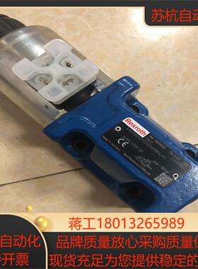 力士乐电磁阀R901339383  4WE10D50EG2