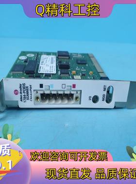 现货1784-PCIDS/B有1个全新带盒子