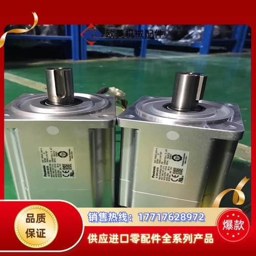 A6电机750W MHMF082L1V2M 议价出议价