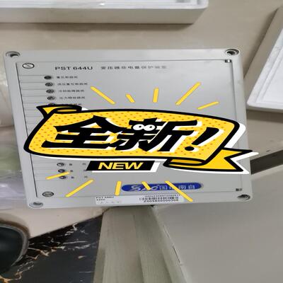 议~国电南自PST644U变压器非电量保护装置点我想