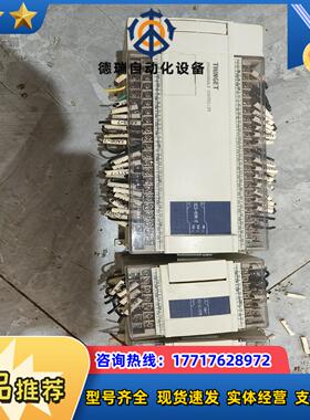 THiNGET信捷PLC仪价议价