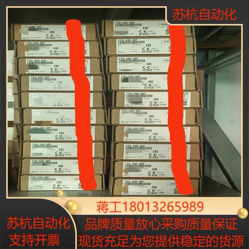 模块FX5-4AD-ADP,全新正品，需要的赶紧联系我吧议价