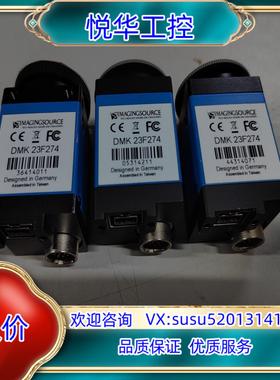 映美精工业相机DMK 23F274有3个，，成色很新议价