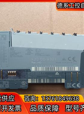 贝加莱    X20DO9321   成色如图实拍