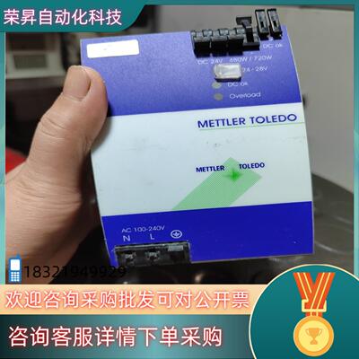 METTLER TOLEDO电源 24104212（QS20现货