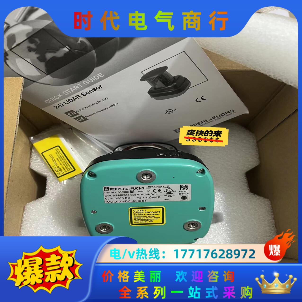 倍加福 OMD30M-R2000-B23-V1V1D-HD-议价