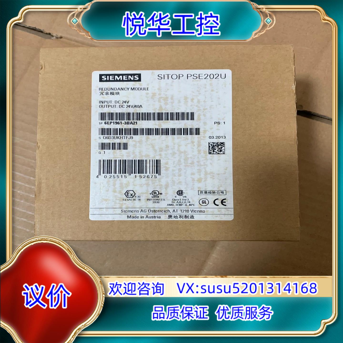 6EP1961-3BA21961-3BA211961-3议价