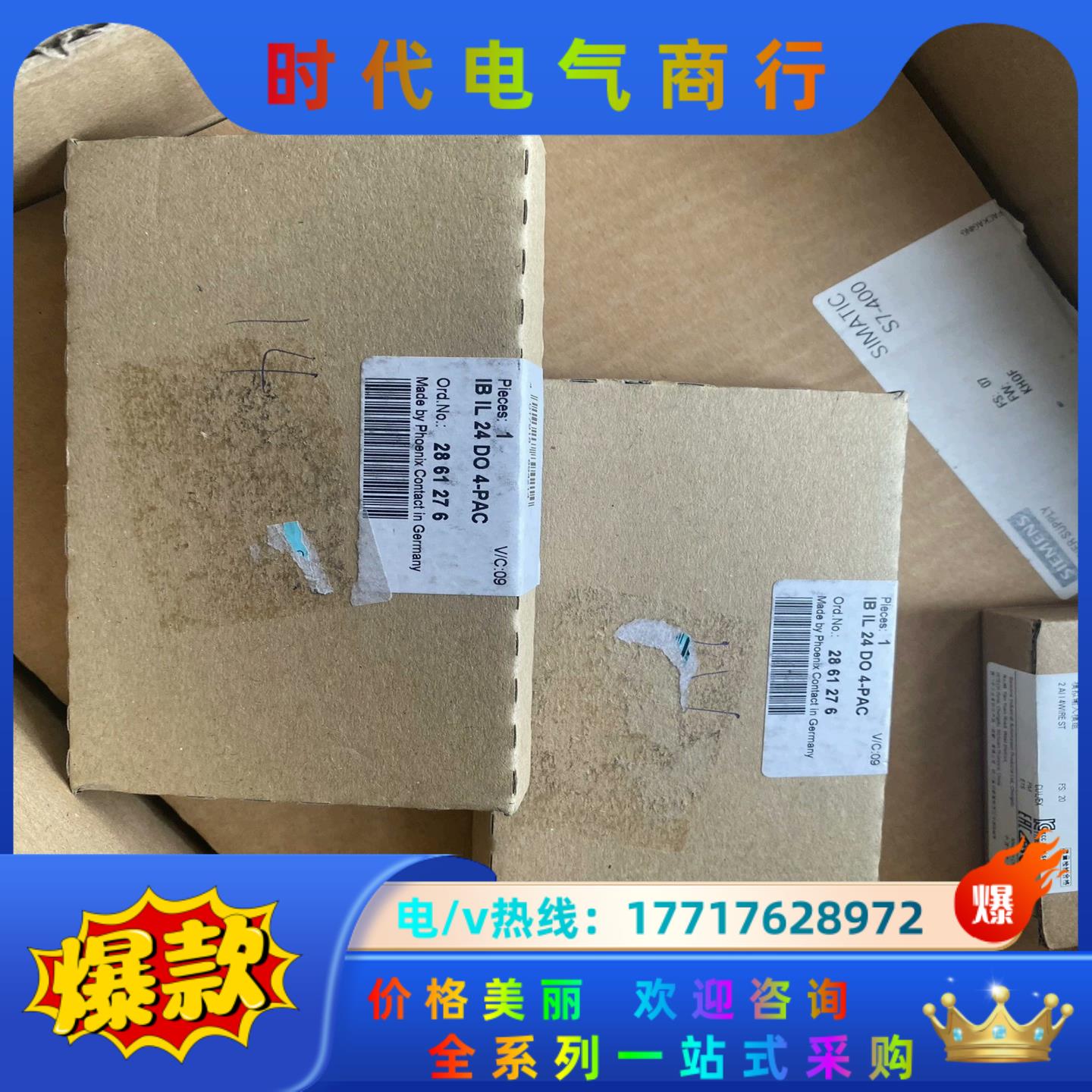 菲尼克斯 2861276 IB IL 24DO 4-PAC议价