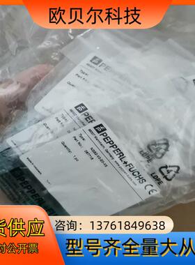 P+F倍加福NBB2-V3-E0-V5全新原装正品08771