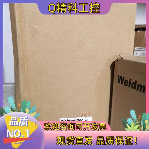 现货魏德米勒ECOLINE开关电源8708730000 CP S