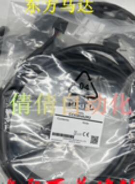 东方连接线CC020/030/050/070/100/150/010/200/300VA2R2/VA2RB2