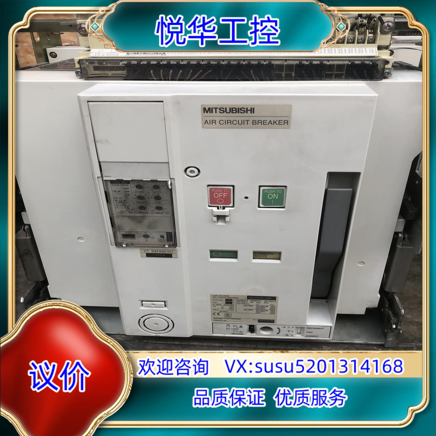 原装AE2000-SW框架断路器。议价