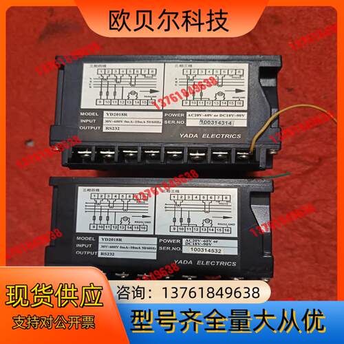 雅达YD2018智能表/电力测控仪/智能表