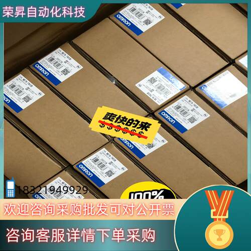 现货触摸屏NB7W-TW00B 多1250