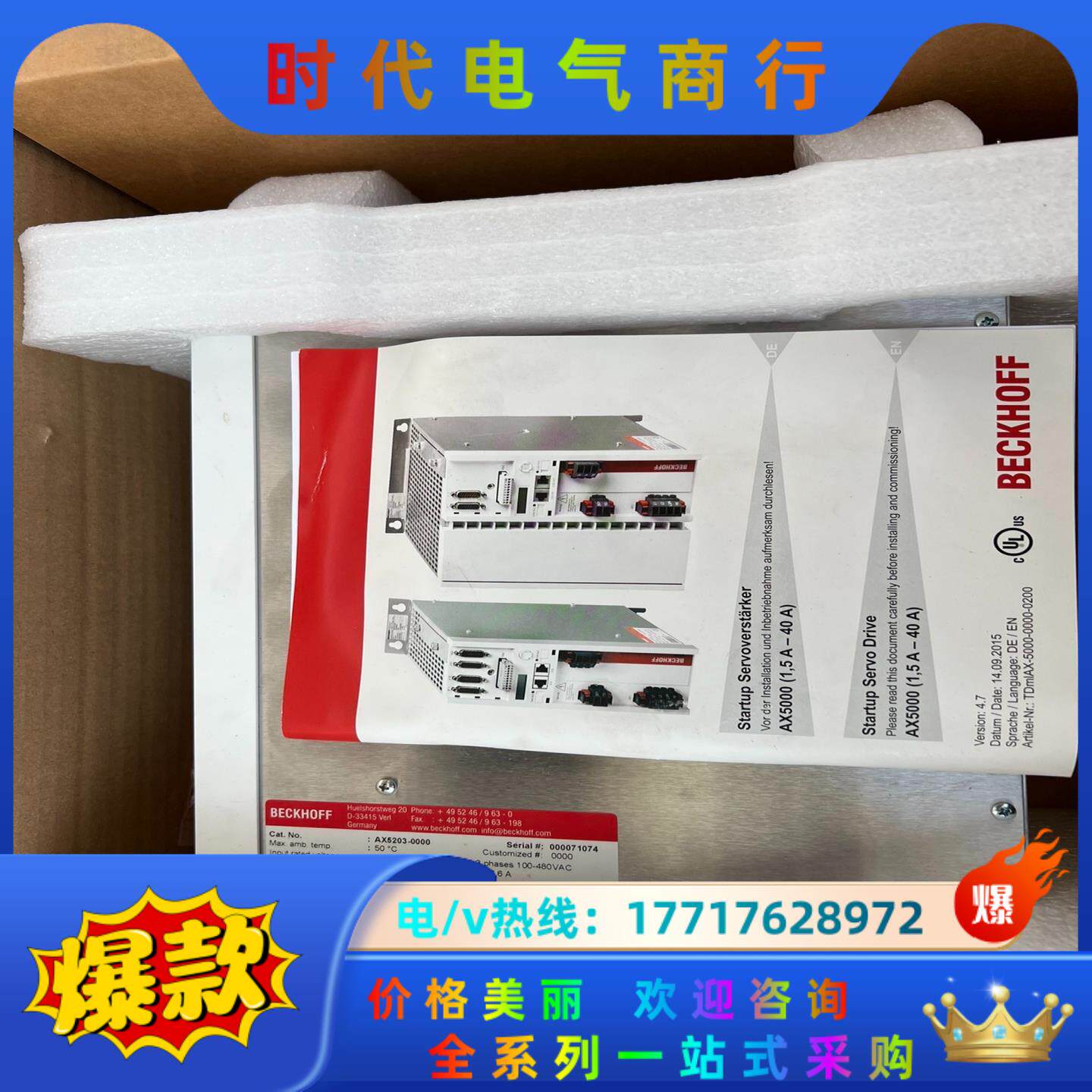 倍福伺服驱动器AX5203-0000，全新，保功能。议价