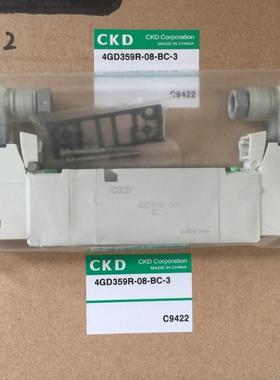CKD电磁阀4GD359R-08-BC-34GD359-BC议价
