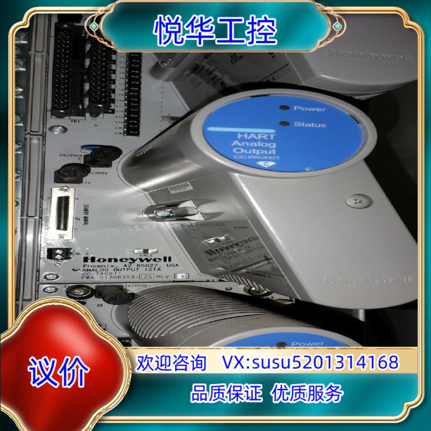原装霍尼韦尔模块CC-PAOH01带底座CC-TAOX11  5议价