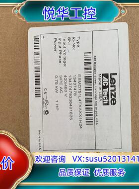 ESMD751L4TXA，伦茨变频器，全新原装，有多台议价