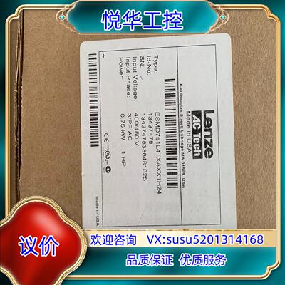 ESMD751L4TXA，伦茨变频器，全新原装，有多台议价