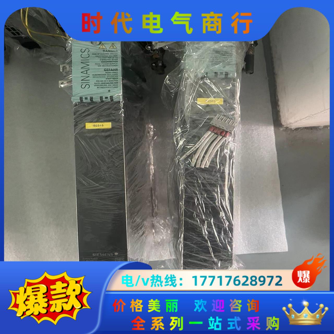 6SL3100-1AE31-0AB0原装成色新S120变频器议价