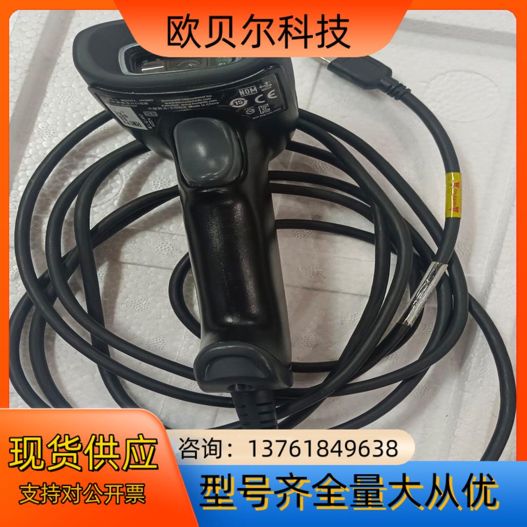 Honeywell霍尼韦尔HH660二维扫描枪器