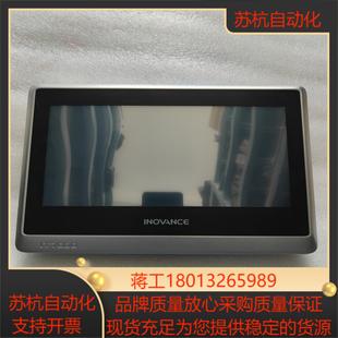 IT7100S 汇川触摸屏人机IT7100S图片实物