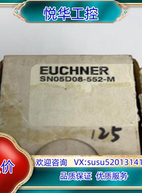 原装全新安士能开关SN05D08-552-M 货议价