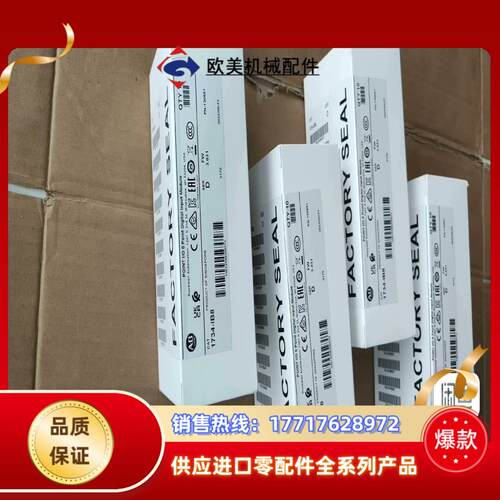 AB 1734-IB8 全新原标原装 AB 1734-OB8议价