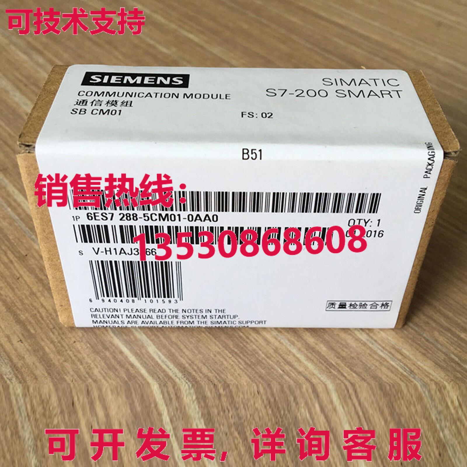 供应原装6ES7 288-5CM01-0AA0 模块    6ES7288-5CM01-0AA0