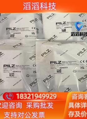 现货PILZ 皮尔兹 504223