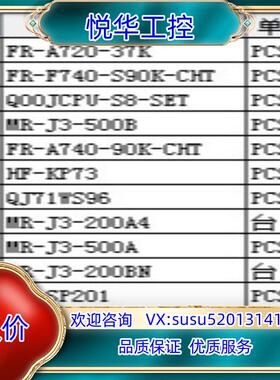 原装Q00JCPU-S8-SET 全新老 议