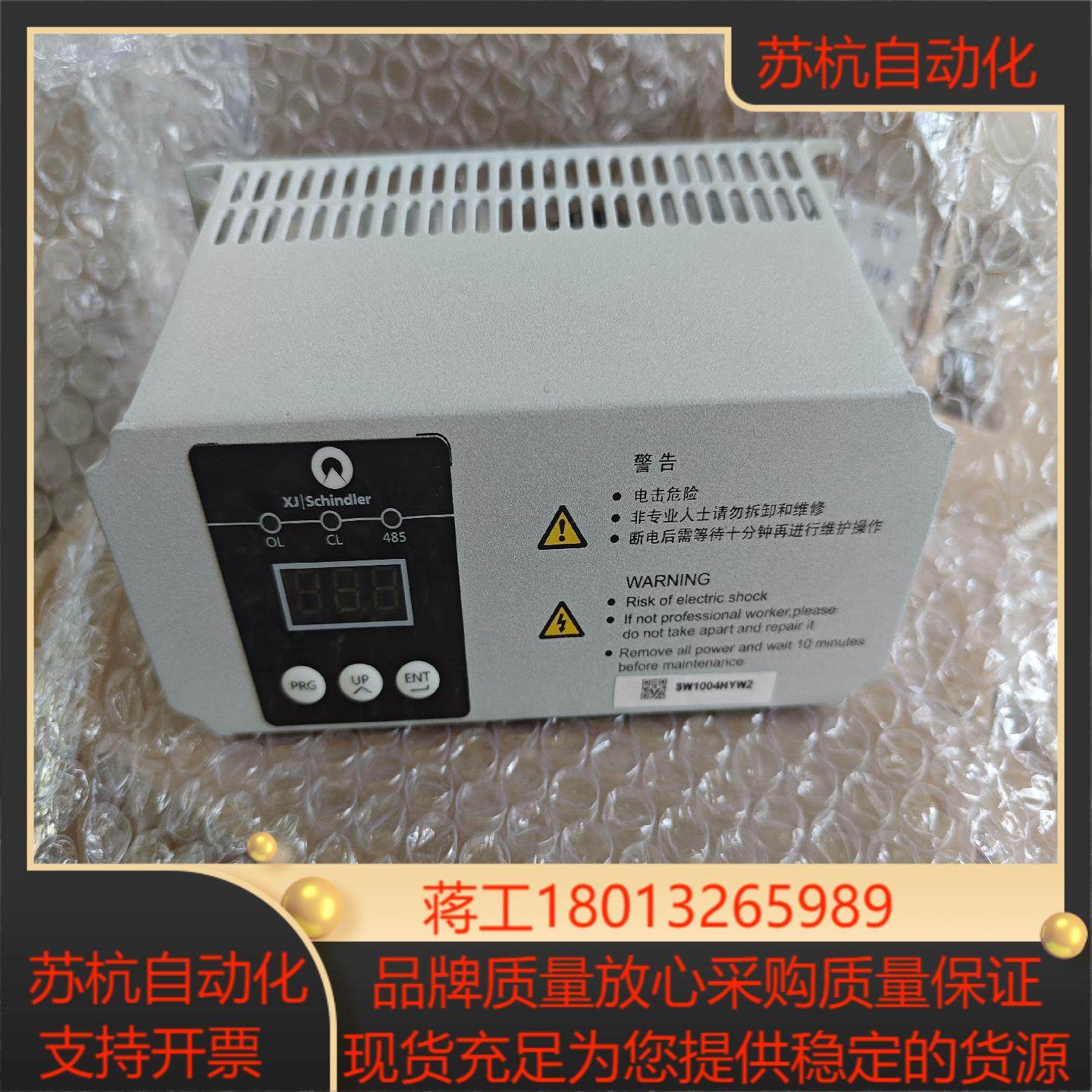 西继迅达门机变频器XJDC-100-C-01-MK门电机控制议价