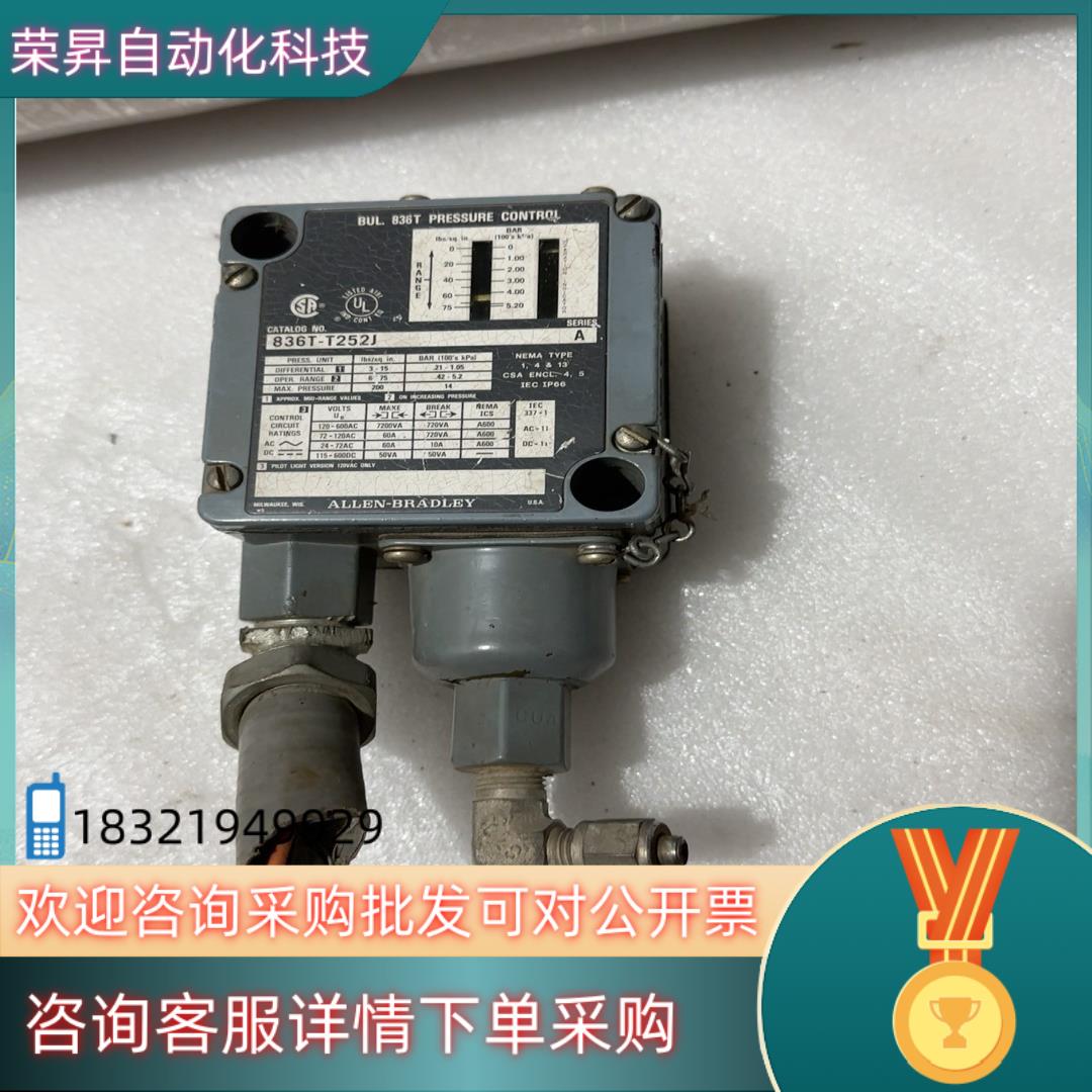 现货AB 罗克韦尔压力传感器 836T-T252J片功